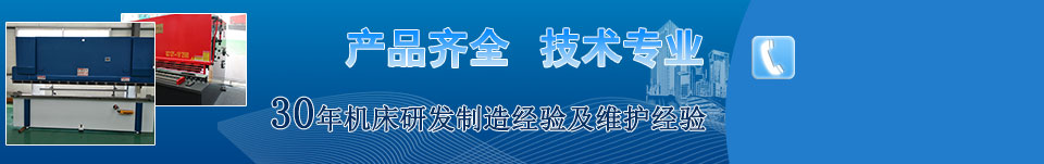 產(chǎn)品齊全，技術(shù)專(zhuān)業(yè)